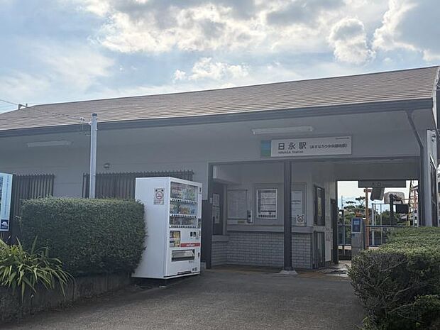 四日市あすなろう鉄道内部線「日永」駅(約580m・徒歩8分)