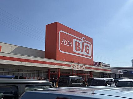ザ・ビッグ 菰野店 2200m(徒歩約28分)