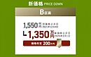 石川県金沢市矢木２丁目：物件画像