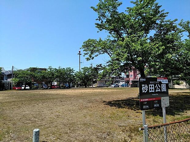 砂田公園まで徒歩約3分