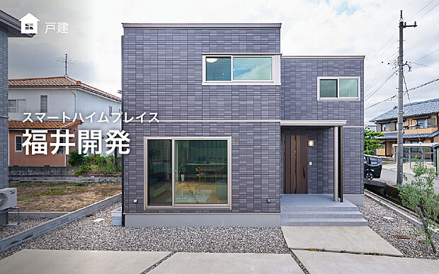 セキスイハイムの蓄電池付鉄骨分譲住宅が誕生♪(2025年1月撮影)