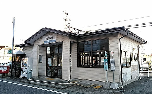 えちぜん電鉄三国線「新田塚」駅