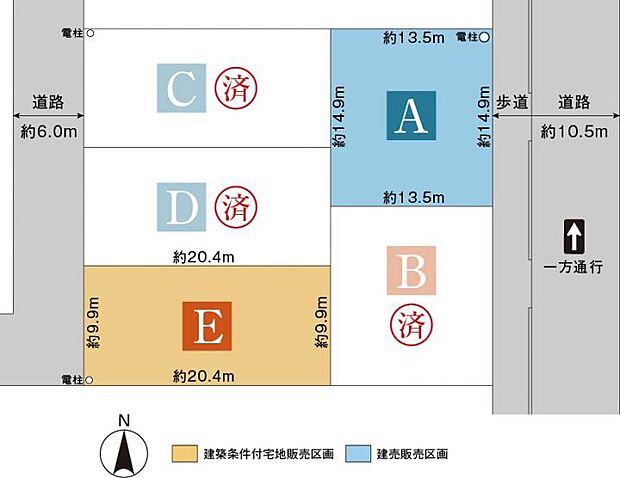 【区画図】区画図