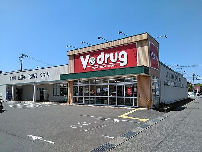 【その他】V・ドラッグ　開発店