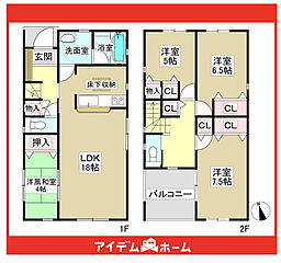 ＼瀬戸市高根町第6_全3棟／ その他