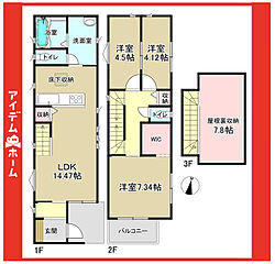 ＼守山区桜坂2丁目_全1棟／　 その他