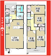 ＼名東区香流8期_全3棟／ その他