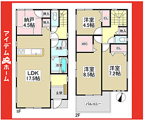 ＼尾張旭市第1城山町城山_全2棟／ その他