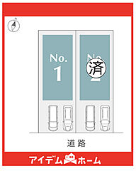 ＼守山区菱池町_全2棟／ その他