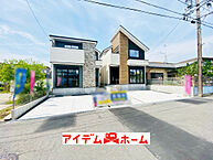 愛知県愛知郡東郷町和合ケ丘二丁目11番5、11番18：物件画像