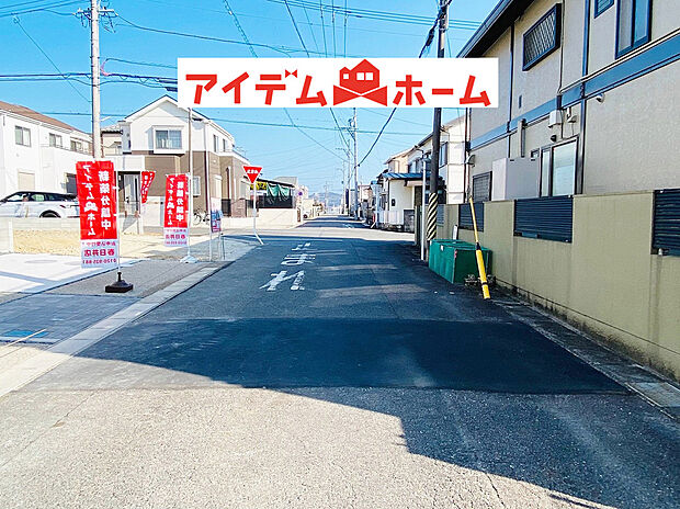 ☆前面道路☆