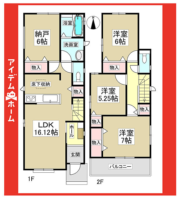 ☆C号棟間取図☆
