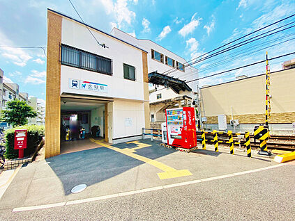 名鉄瀬戸線『水野』駅 約800ｍ(徒歩10分)