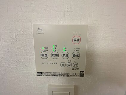 浴室暖房乾燥機