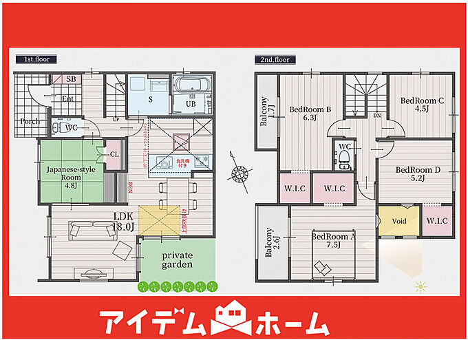1号棟