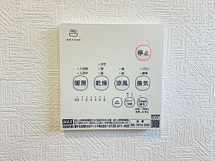 浴室暖房乾燥機