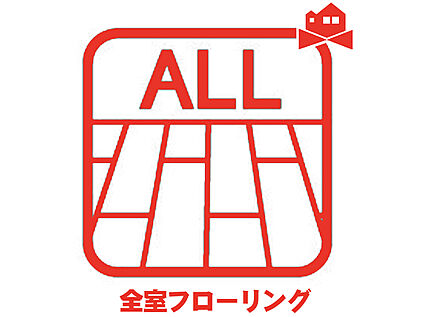 ALLフローリング
