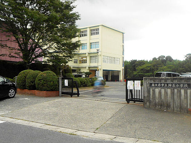 神屋小学校