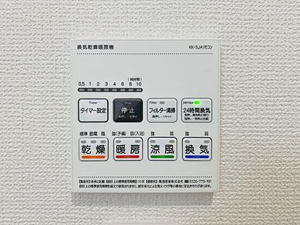 浴室暖房乾燥機