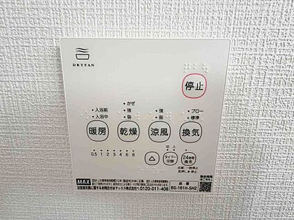 浴室暖房乾燥機