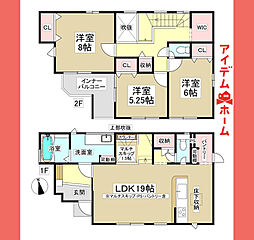 【アイデムホーム春日井店】春日井市 上田楽町2期　2号棟 その他