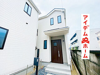 【アイデムホーム春日井店】春日井市 妙慶町2期　2号棟 外観