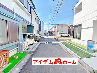 【アイデムホーム春日井店】春日井市 ことぶき町1期　1号棟 その他