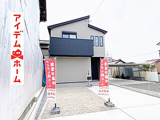 【アイデムホーム春日井店】犬山市 第1犬山西古券　全1棟 その他