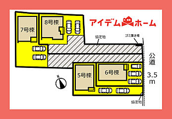 【アイデムホーム春日井店】犬山市 木津第1期　5号棟 その他