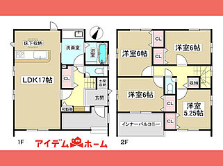 【アイデムホーム春日井店】犬山市 橋爪石畑　全1棟 その他