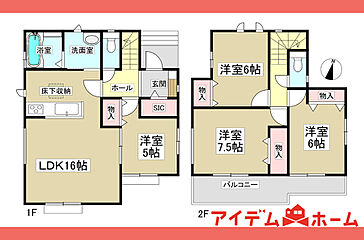 【アイデムホーム春日井店】守山区 桔梗平3期　A号棟 その他