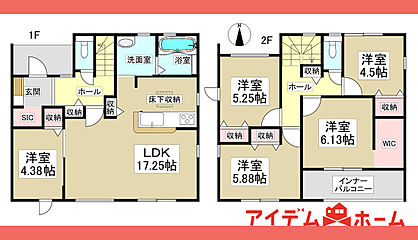 【アイデムホーム春日井店】犬山市橋爪一丁田　全1棟 その他