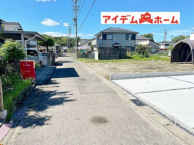 前面道路