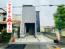 愛知県春日井市貴船町55-3：物件画像