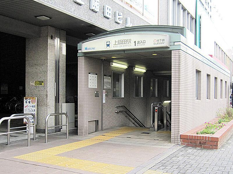 【車・交通】上飯田駅