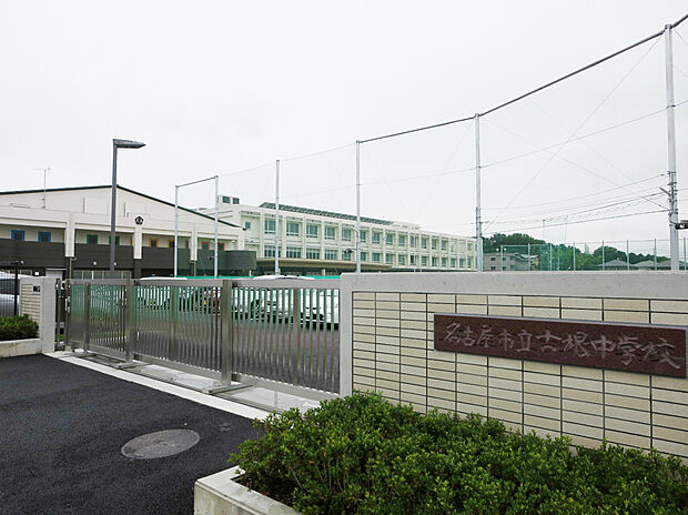 吉根中学校(約350m)