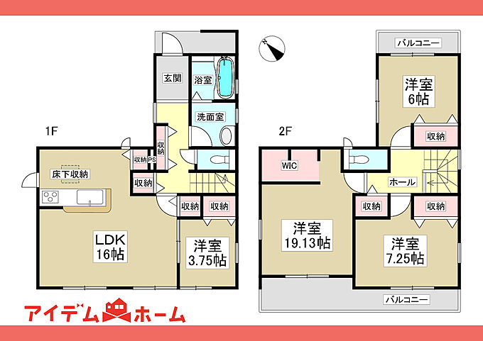 3号棟