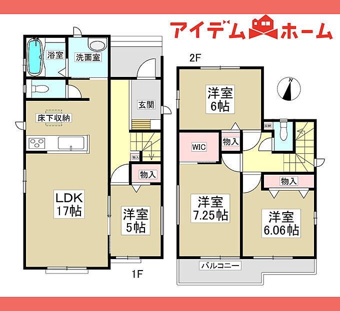 A号棟