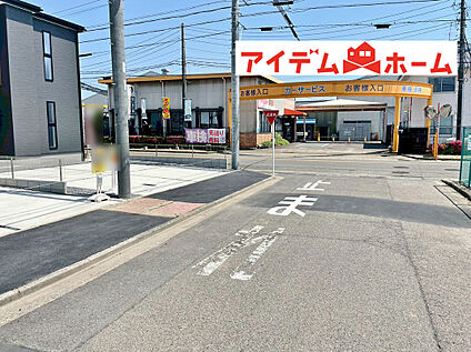 前面道路