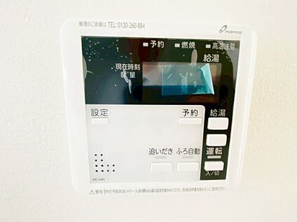 浴室スイッチ