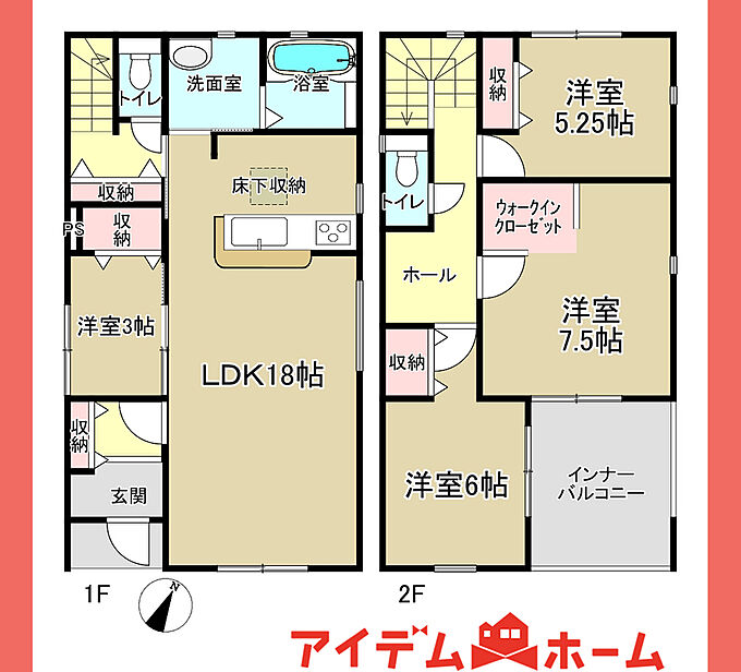 2号棟