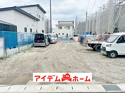 協定地