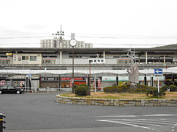 JR中央本線「高蔵寺」駅(約2,610m)