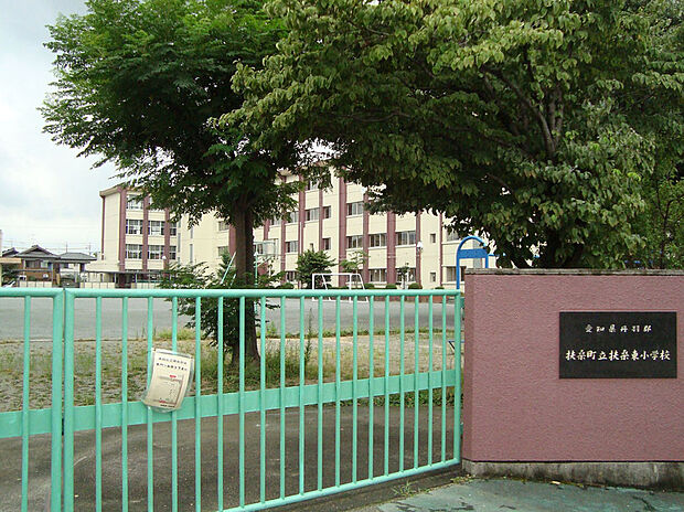 扶桑東小学校（約600m）
