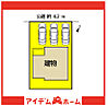 愛知県名古屋市南区三条２丁目2603：物件画像
