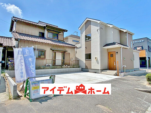 〇●A号棟(撮影2025年9月)●〇
堂々完成!即入居可!
アイデムホーム南店は緑区役所から徒歩2分!
水曜日も営業しております!