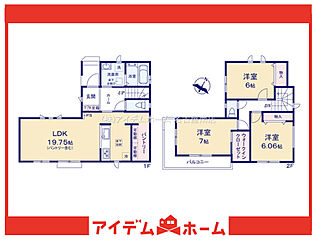 新築分譲住宅　緑区大高町31番　1号棟 その他