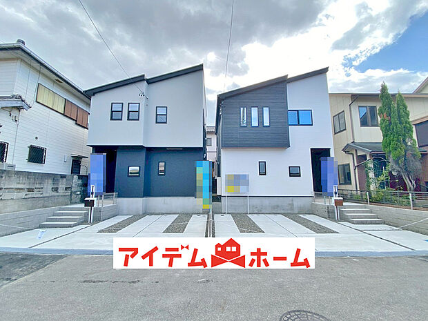 〇●全体(撮影2025年11月)●〇
堂々完成!即入居可!
アイデムホーム南店は緑区役所から徒歩2分!
水曜日も営業しております!