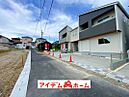 愛知県知多郡東浦町大字藤江字三丁9番7：物件画像