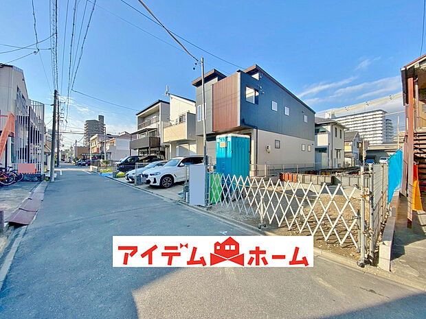 〇●1号棟(撮影2025年12月)●〇
モデル案内も承ります!
アイデムホーム南店は緑区役所から徒歩2分!
水曜日も営業しております!